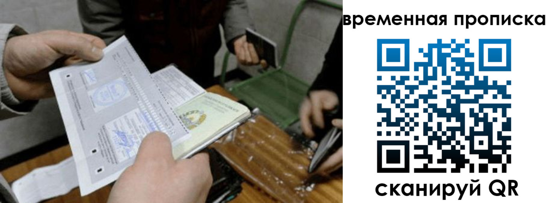 регистрация для дет. сада в Электростали